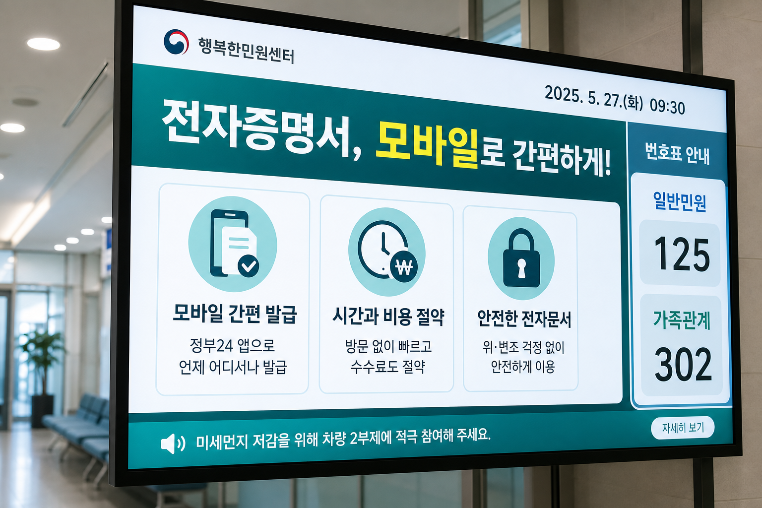 정보 취약층도